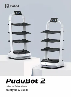 Pudu PuduBot 2 flyer (EN)